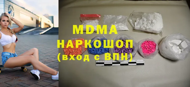 kraken зеркало  Плавск  MDMA кристаллы 