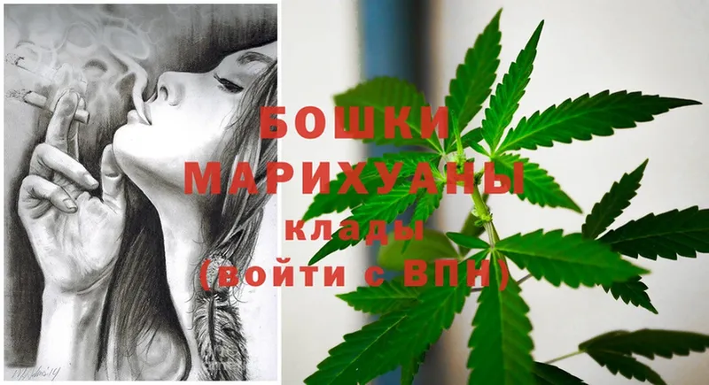 Шишки марихуана LSD WEED  Плавск 